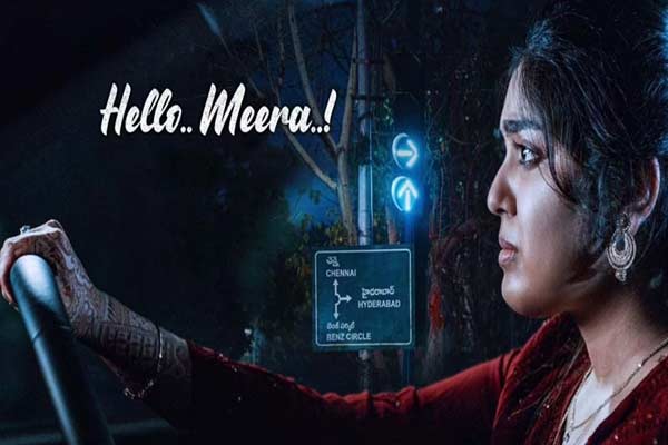 123telugu's tweet photo. Review : Hello Meera
#GargeyiYellapragada #HelloMeera #HelloMeeraReview #HelloMeeraRating
https://t.co/Iu4vg97RHa https://t.co/kg1FepIzge