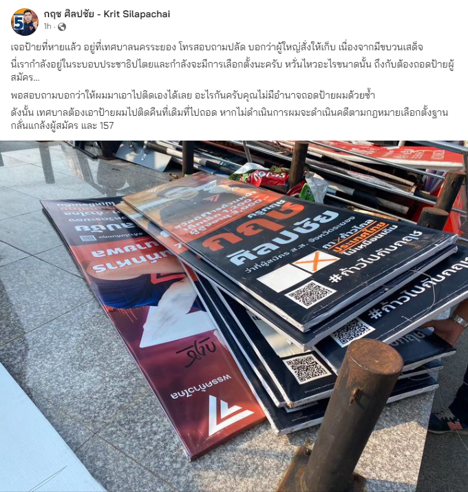 dei tweet media