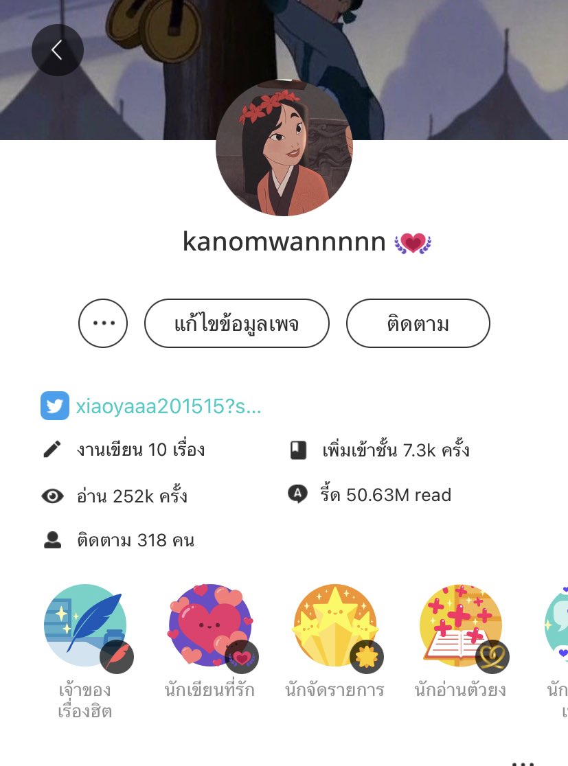 Xiaoyaaa201515's tweet photo. เธรดรวมฟิคของหนมหวาน✨

(มีทั้งจบและยังไม่จบคั้บ)

ฝากด้วยน้าาา🤲🏻💖💐 https://t.co/qnZtnmSY4B