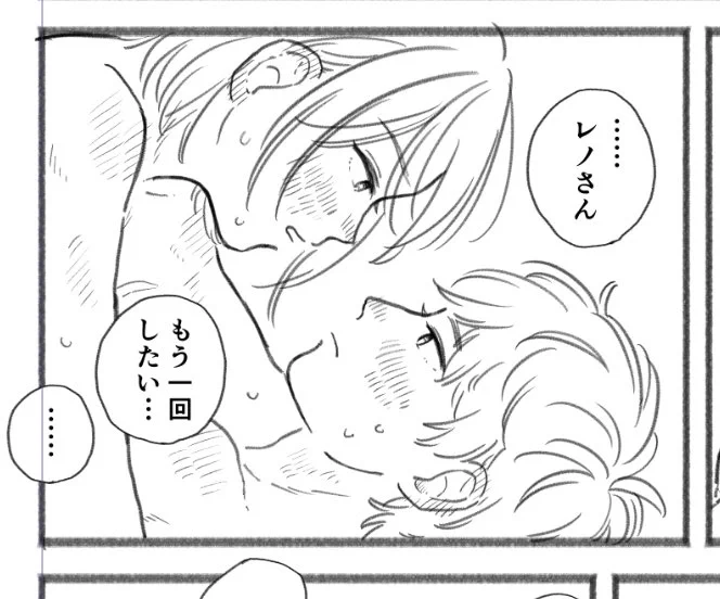 ルチレノだ〜!キャッキャ 