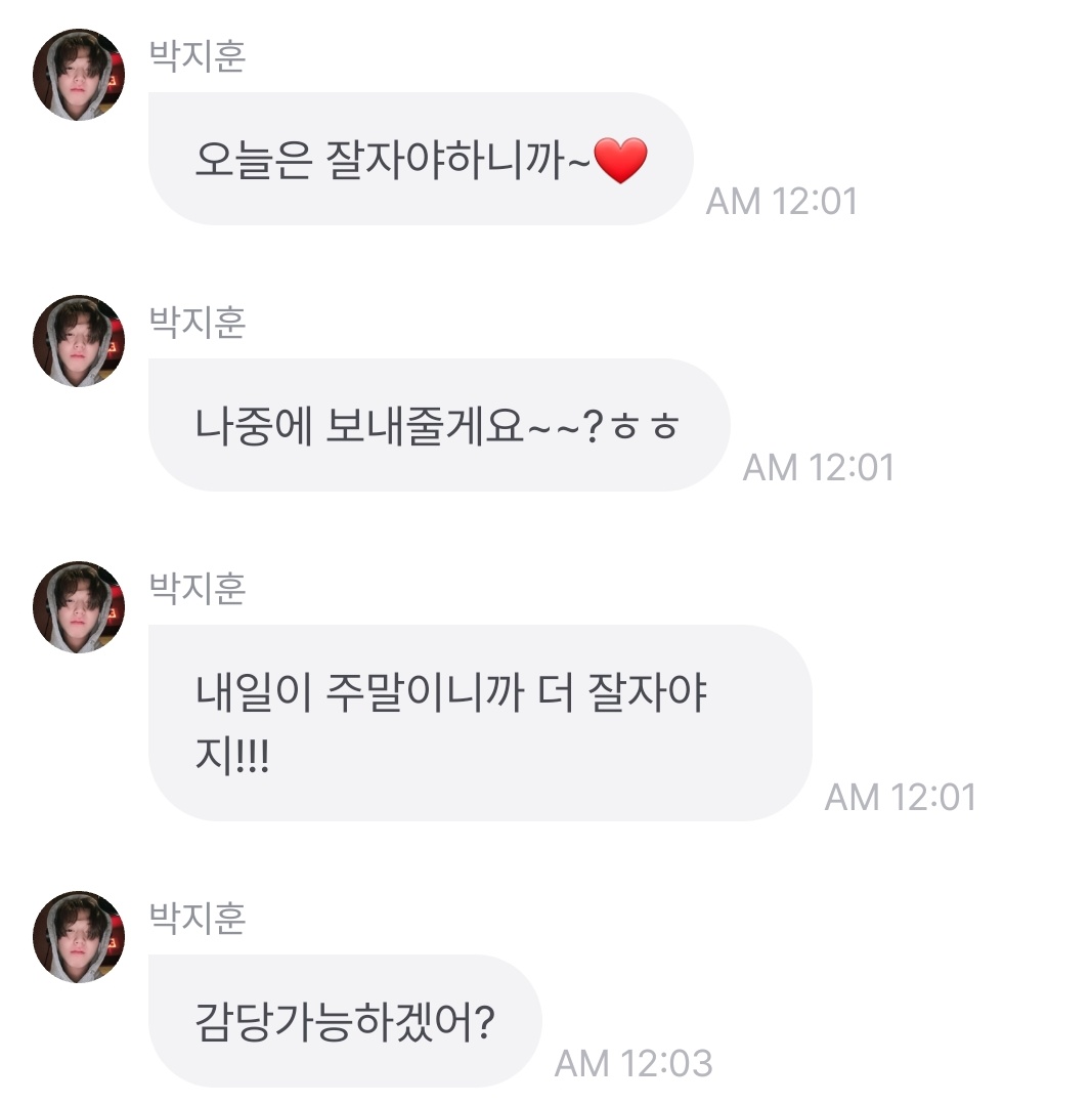 529season's tweet photo. 230422 박지훈 프롬

❤️
주문하신 박먼꼬 사진이 왔는데요..
그..
좀 많이..ㅎ
아니야 
오늘은 자야하니까~❤️
나중에 보내줄게요~~?ㅎㅎ
내일 주말이니까 더 잘자야지!!!!
감당가능하겠어?

#박지훈 #ParkJihoon @Park_Jihoon_twt https://t.co/PvGaCf4OkR
