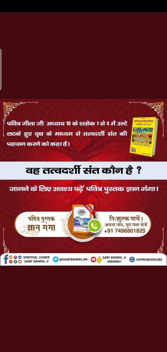 #MessageOfAllahOnEid