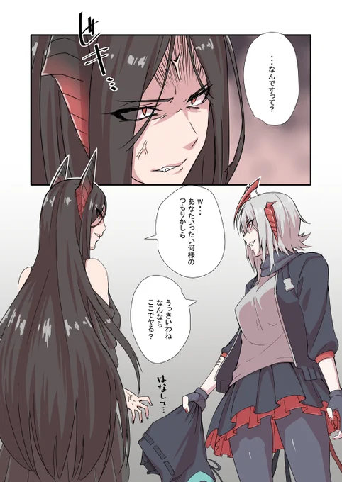 #アークナイツ 
#明日方舟 
#Arknights
前回の続きです。 https://t.co/1RpyaIPsw1