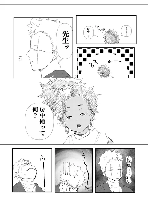 jgkrk 士➕ヌル
言葉にはあんまり詳しくないけどそこそこ知識があるヌル。 