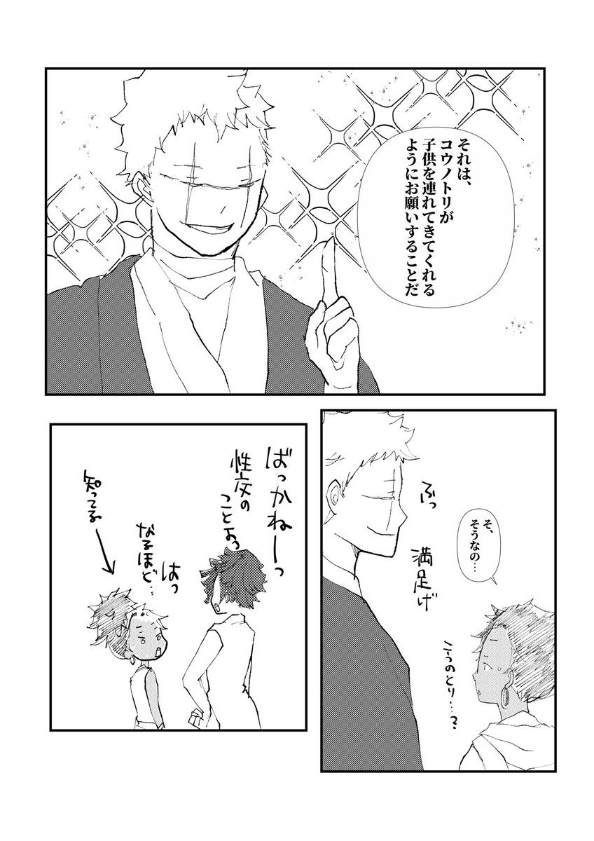 jgkrk 士➕ヌル
言葉にはあんまり詳しくないけどそこそこ知識があるヌル。 