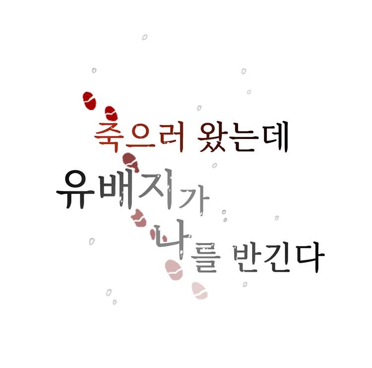 ppnonta's tweet photo. [13화] 어떤 일(마지막)
업로드했습니다. 작심삼월로는 마지막인 이번 한주도 잘 부탁드립니다!
➡️https://t.co/iIqT4mNXRv

#작심삼월2023 #웹툰 #BL #판타지 #여장수 https://t.co/pVWaEpK8To