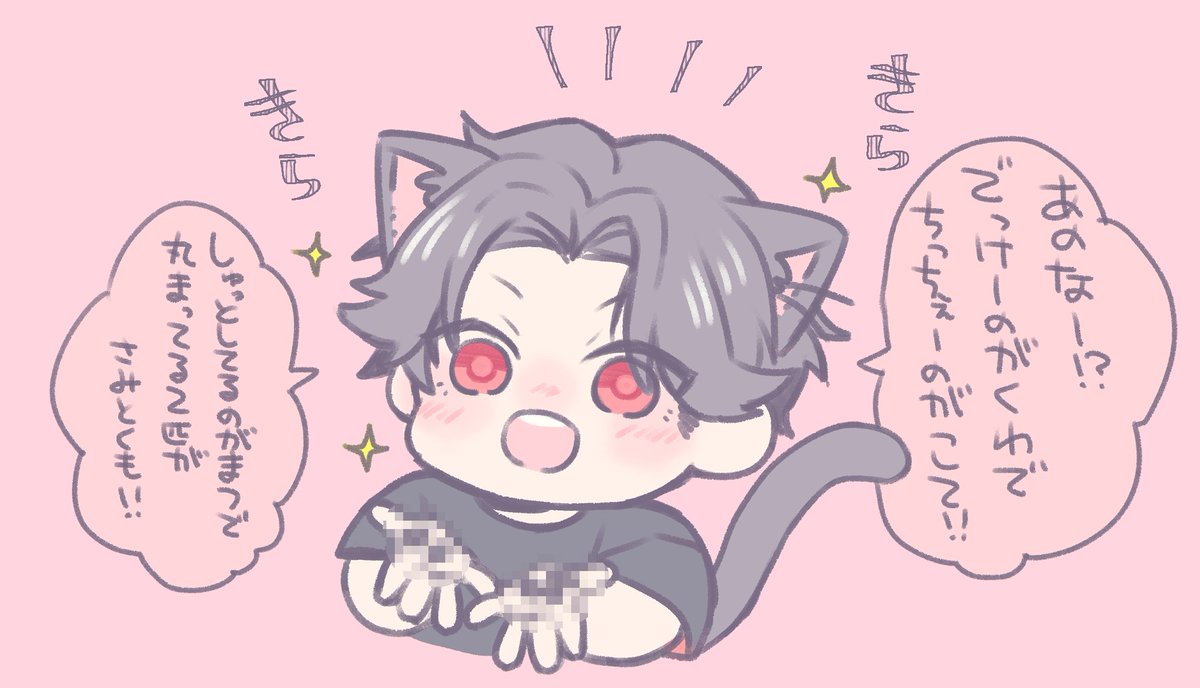 ねこぶぜ2周年だった 2歳です https://t.co/6IvYvAIHaq