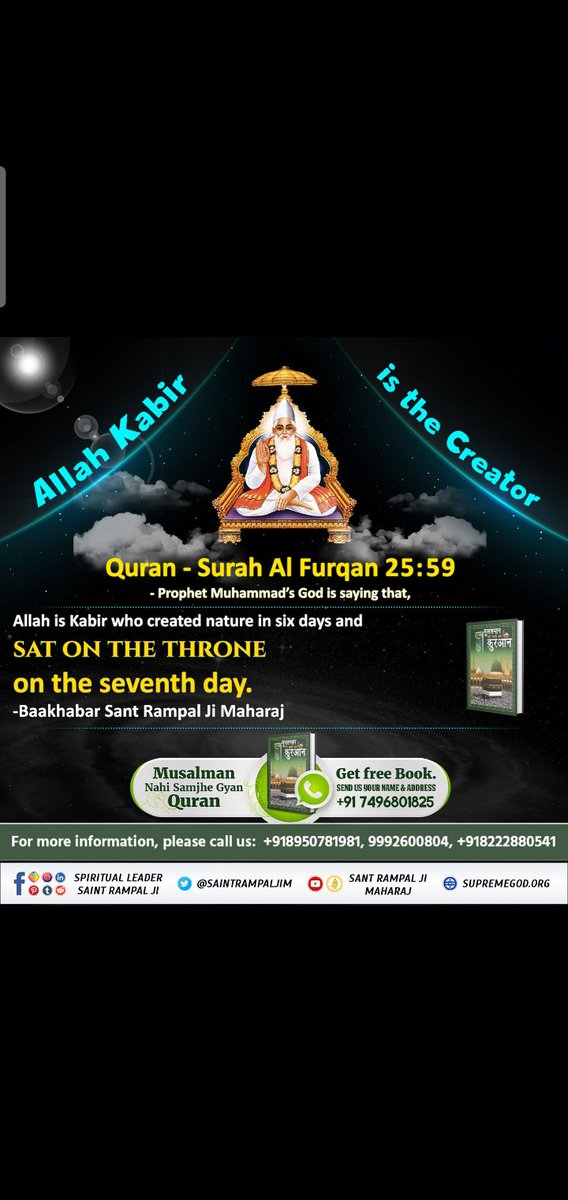#MessageOfAllahOnEid#MessageOfAllahOnEid

 God Is Kabir
  The holy scriptures of religion prove that the creator of all creation, the destroyer of all sins, the all-powerful, the imperishable God is in shape in a human-like body and lives in Satyaloka.  His name is Allah Kabir.