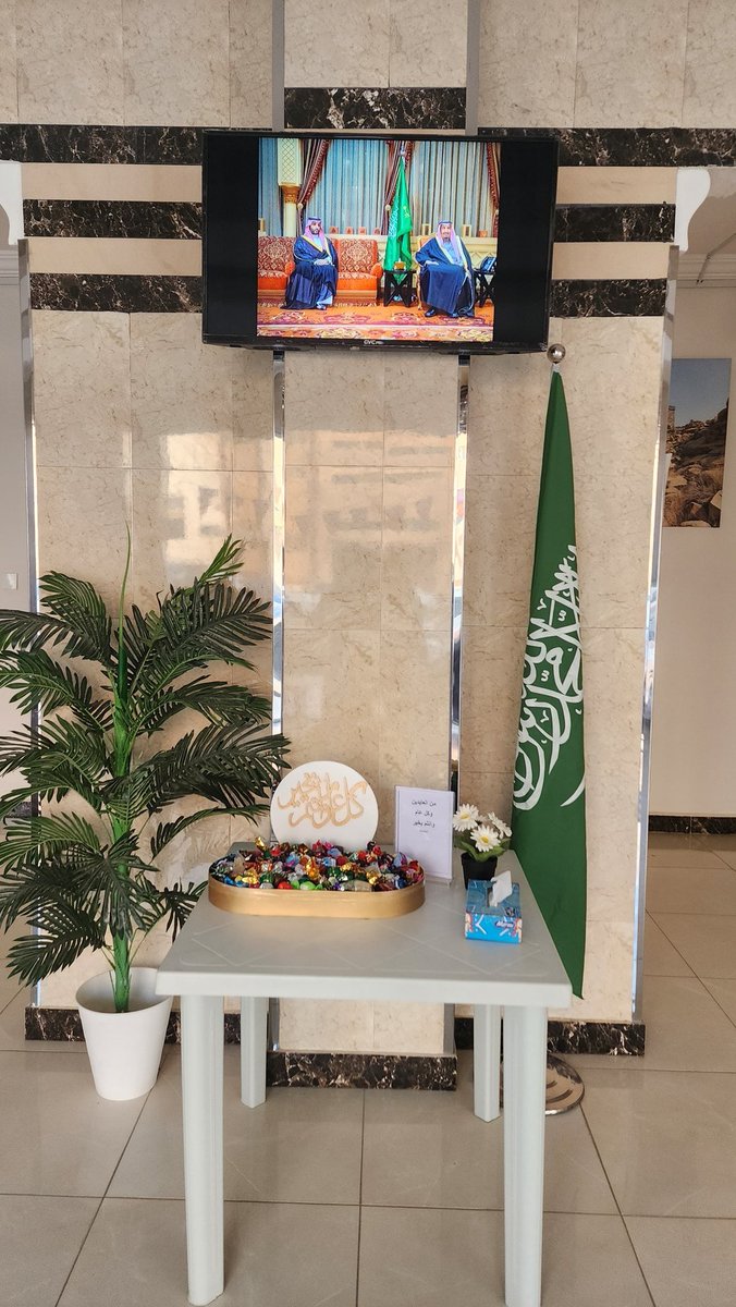 hh3301hh's tweet photo. كل عام وانتم بخير وعيد سعيد https://t.co/vGwGOqceoJ