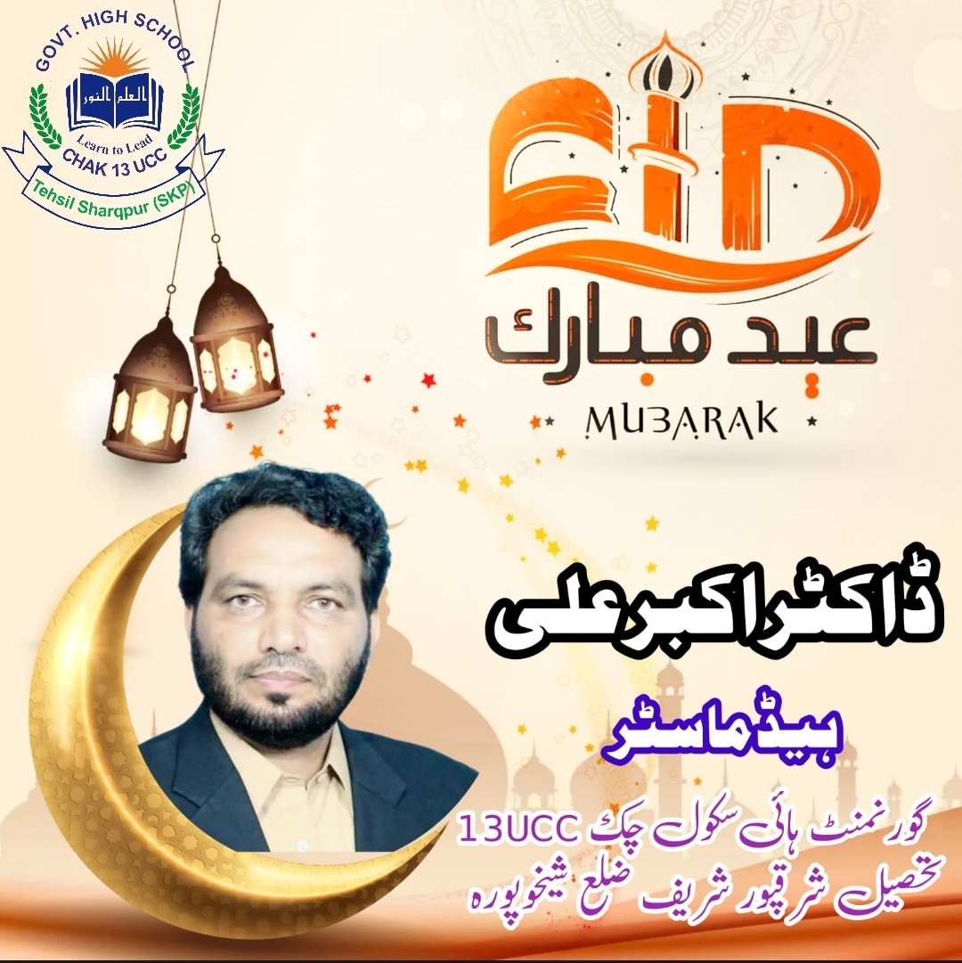 Dr. Akbar Ali Nasir (@drakbaralinasir) on Twitter photo 