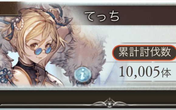 てった🐚 tweet media