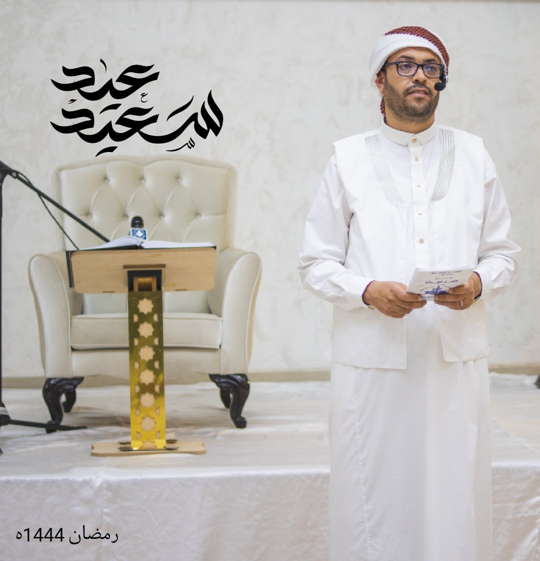abbadradio's tweet photo. عيدكم مبارك وكل عام وانتم واحبائكم بالف خير وصحة وسلامة...🤲 https://t.co/kiEWLV3wp7