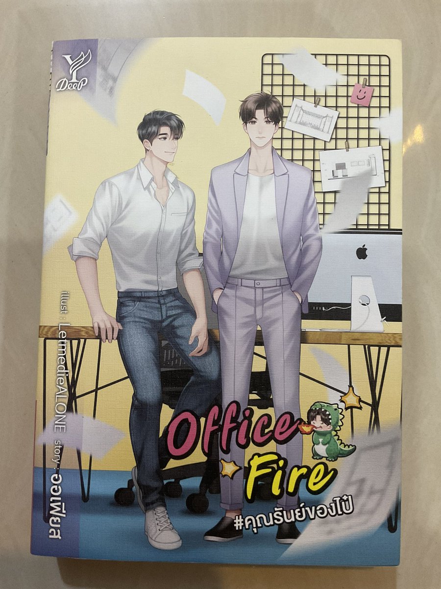CIyarin's tweet photo. ส่งต่อ นิยายมือสองสภาพดีมาก
▪��office fire #คุณรันย์ของไป๋ 250 รส
▪️วาดตะวัน dear sunshine 150 รส
ขอดูเพิ่มเติมได้นะคะ🧚🏻‍♀️✨

#นิยายวายมือสอง #นิยายวาย #นิยายมือสอง #หนังสือมือสอง
#นิยายวายมือสองสภาพดี #นิยายมือสองสภาพดี https://t.co/vppYSh8r3v