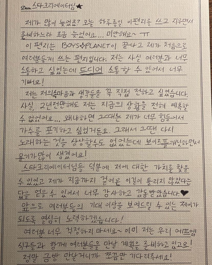 J_YeonYu tweet picture