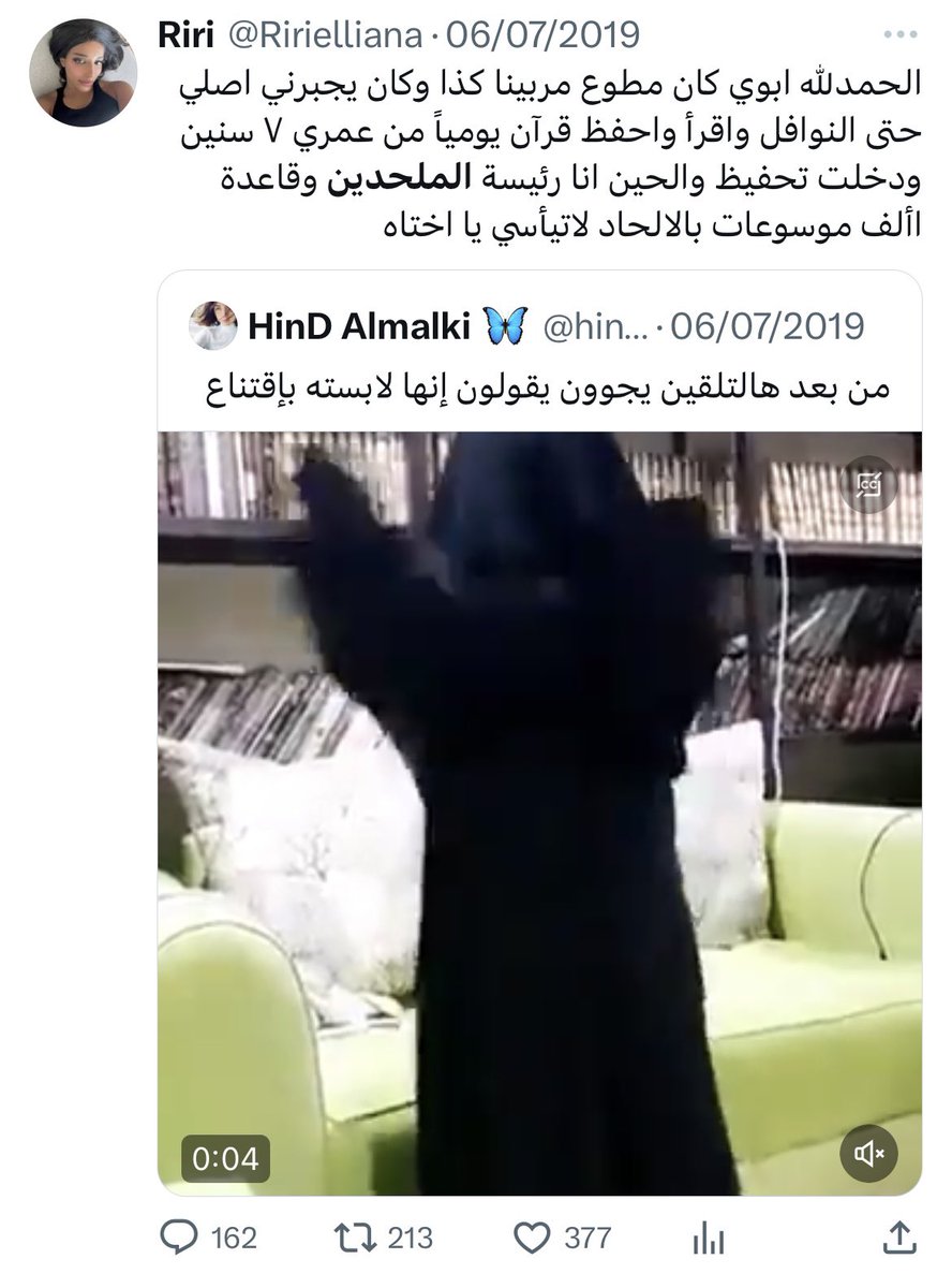 Milanohappines1's tweet photo. @x_xrnd @mzoon88_ تكفون افضحوها هذي كانت تسب الرسول والاسلام من سنوات طويلة وبعد ما انشهرت سكتت وجلست تنافق عشان تجمع متابعين و تاخذ اعلانات https://t.co/zbx9Z18msU