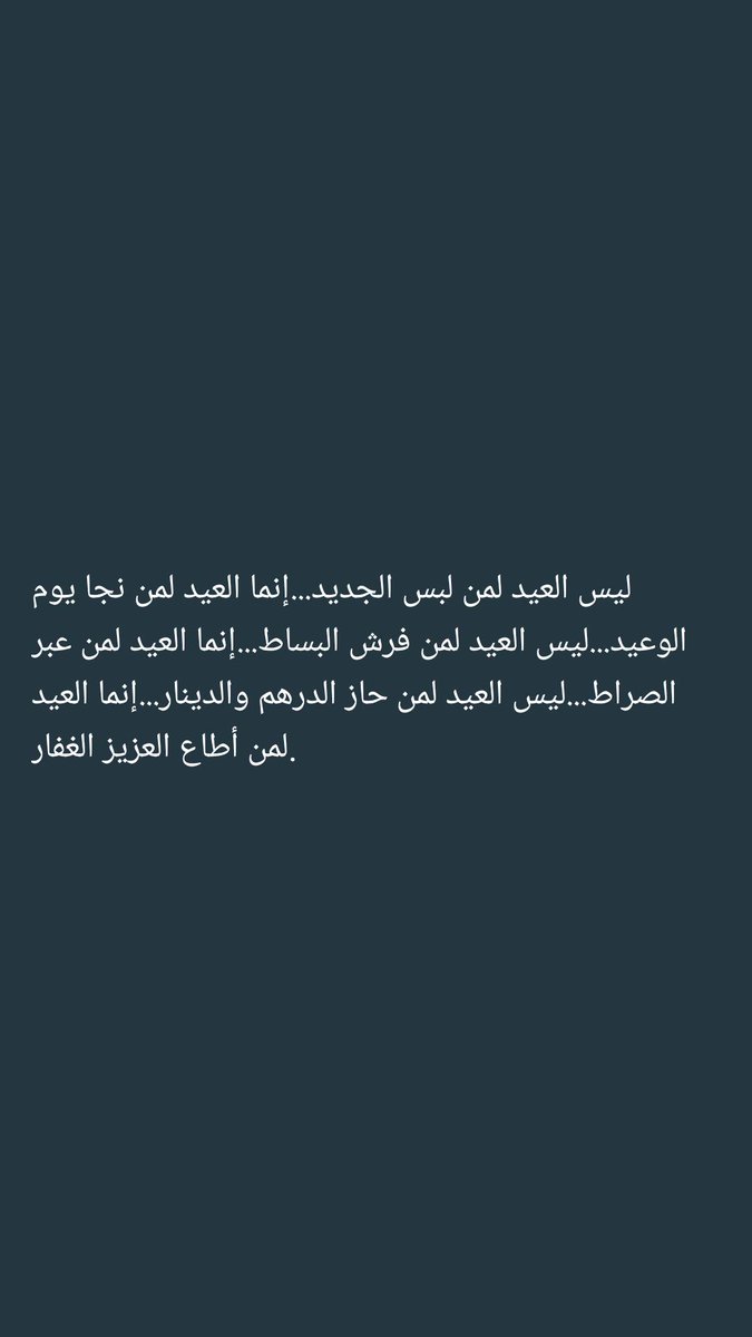 bl_adil's tweet photo. https://t.co/lWtWLMFoIk