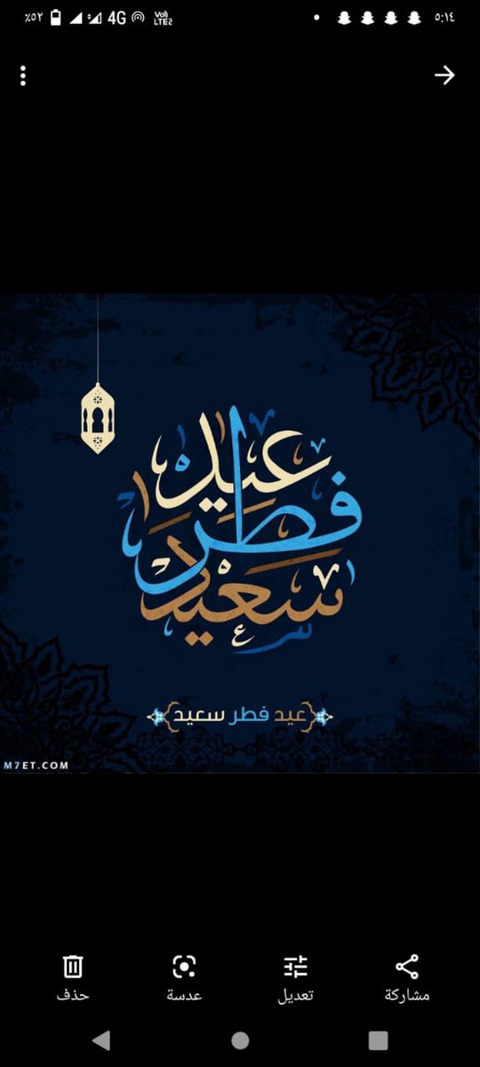 سالب كبير مربرب 🇴🇲 (@wlyd08103390) on Twitter photo 