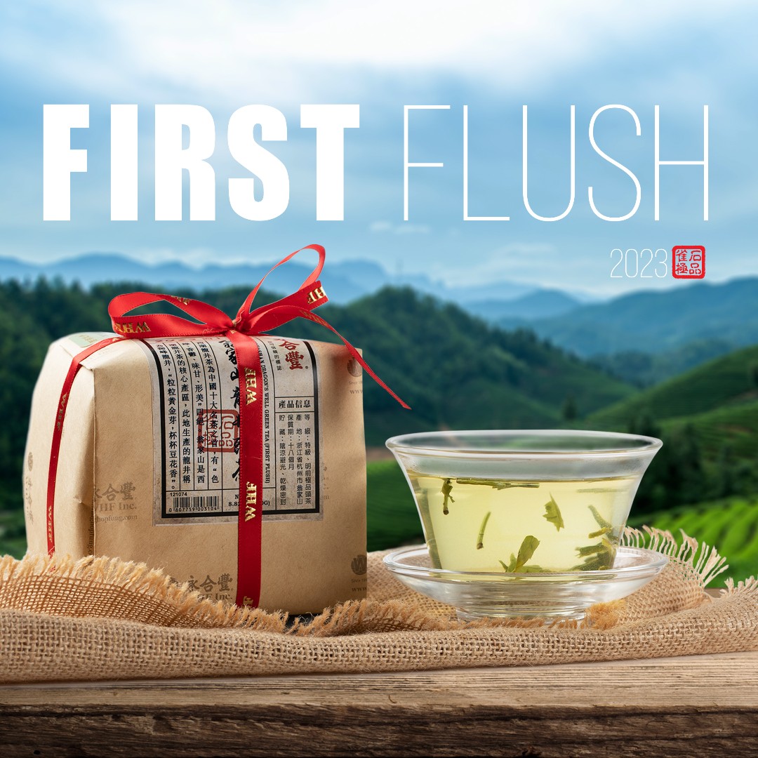 Teas are wonderfully healthy for the body and delicious anytime. Wing Hop Fung is proud to present this year’s first batch of Spring First Flush Teas, which may boost fat burning &amp; protect heart health. Visit our stores and website for more!
#winghopfung#springtea#firstflushtea