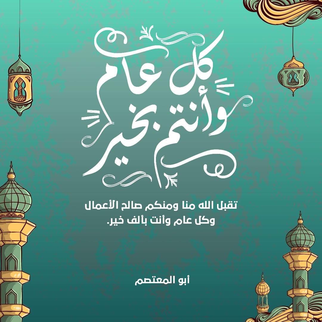 beIN_Apple tweet media