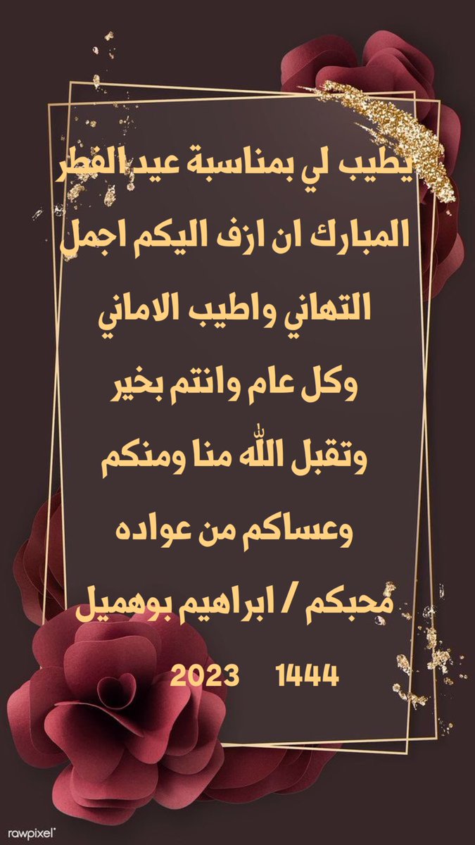 ibrahim57575's tweet photo. https://t.co/CF5jN0MpcR