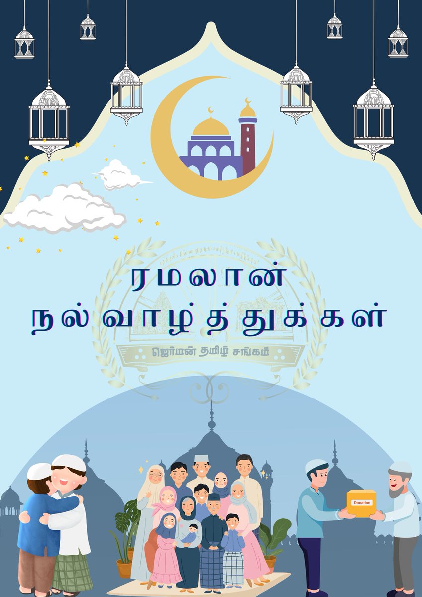 “May the spirit of Eid fill your heart with love, your soul with spirituality, and your mind with wisdom.” – Happy Eid!