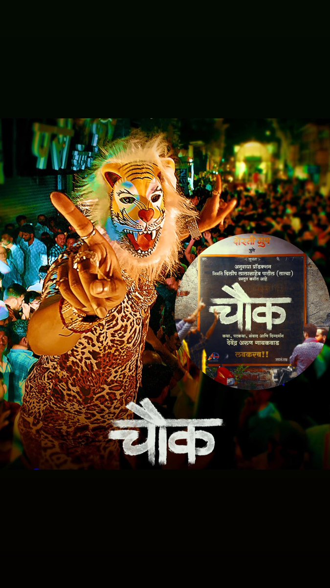 Akshay Tanksale tweet media