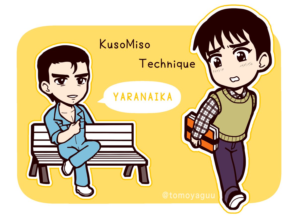 これは可愛い阿部さんと道下くん！アクキーのようなデザインでキュート！