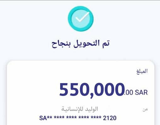 Rim Al Saud | مسابقات ريم (@lwhnm1) on Twitter photo لقد تمت الأشاره اليك الان أرسل اسمك ورقم في الخاص لقــد تـم اختــــــيارك ضمن المستفيدين سيتم مساعدتك بمـلغ 550،000 الف الشـــــــروط فقط👇
١-رتويت
٢-تغريد ب (تم)
٣-تابع الحساب <a href="/lwhnm1/">Rim Al Saud | مسابقات ريم</a>
٤ -ارسل إسمك ورقم جوالك خاص
السحب من الرتويت شاركوا وفالكم طيب pic.x.com/rZCHq480Ck لقد تمت الأشاره اليك الان أرسل اسمك ورقم في الخاص لقــد تـم اختــــــيارك ضمن المستفيدين سيتم مساعدتك بمـلغ 550،000 الف الشـــــــروط فقط👇
١-رتويت
٢-تغريد ب (تم)
٣-تابع الحساب <a href="/lwhnm1/">Rim Al Saud | مسابقات ريم</a>
٤ -ارسل إسمك ورقم جوالك خاص
السحب من الرتويت شاركوا وفالكم طيب pic.x.com/rZCHq480Ck