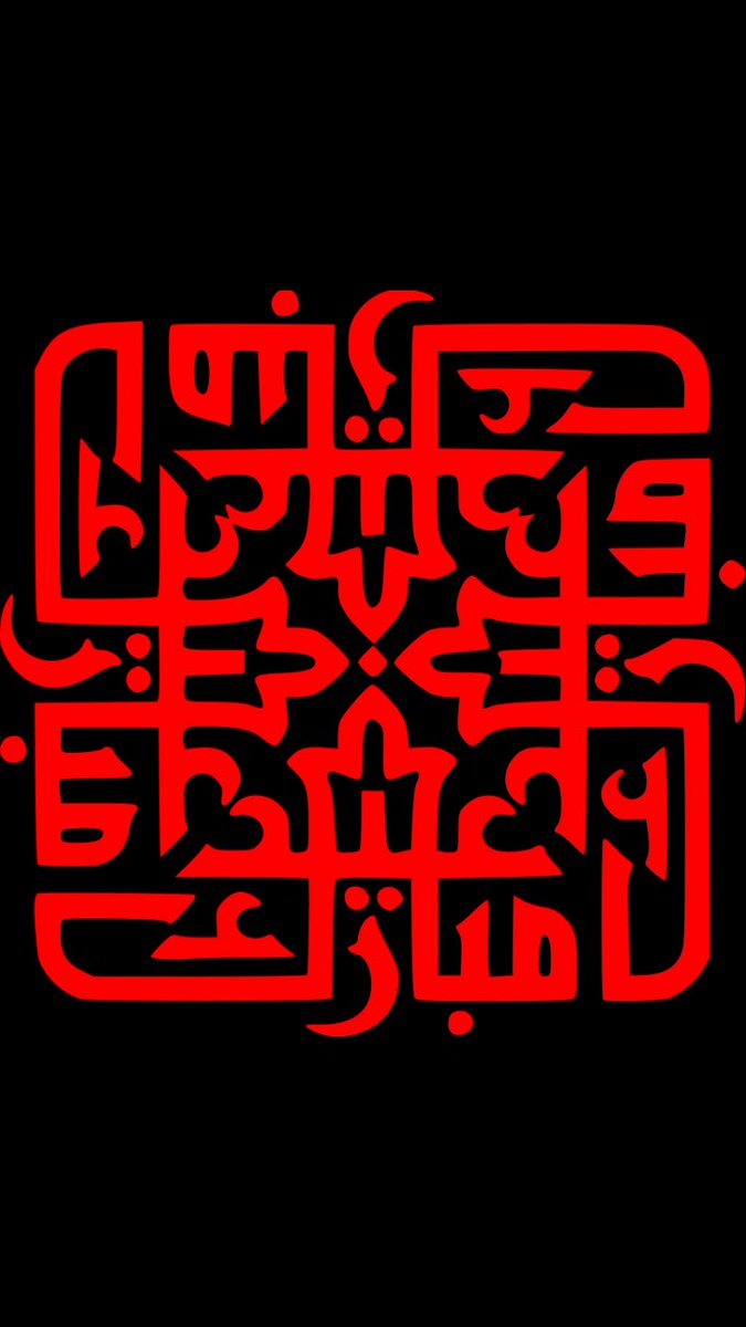 ShaahYaan777's tweet photo. Wishing you &amp; your Family the blessings of Eid. Eid Mubarak. 
#EidUlFitr #EidMubarak https://t.co/45xDlGVjdt