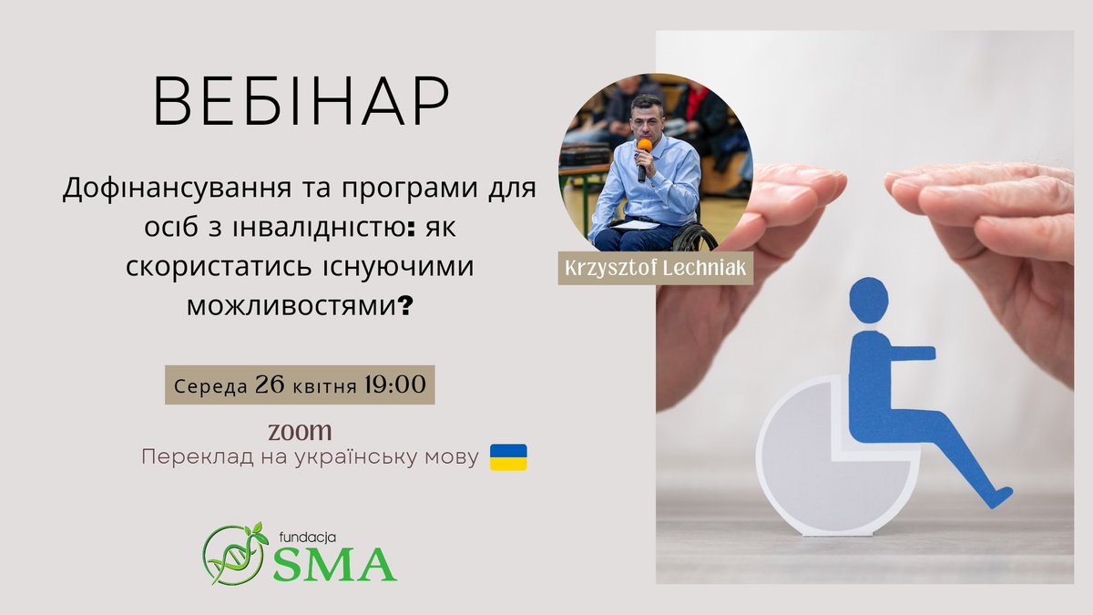 Вебінар: Дофінансування та програми для осіб з інвалідністю - fsma.pl/2023/04/%d0%b4…
