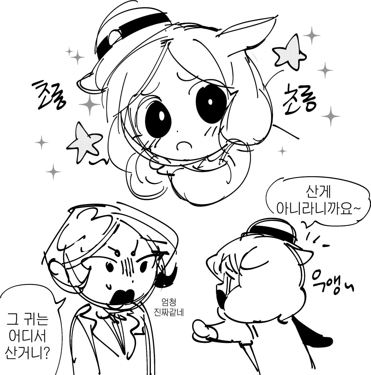 iamnotcalledha1's tweet photo. 🙉🙉 #クレヨンしんちゃん #kureshin #Art #drawing #カスカベ防衛隊 #アクションデパート #짱구  
Source: https://t.co/mJ0x65QHv3 https://t.co/8np1ASOULT
