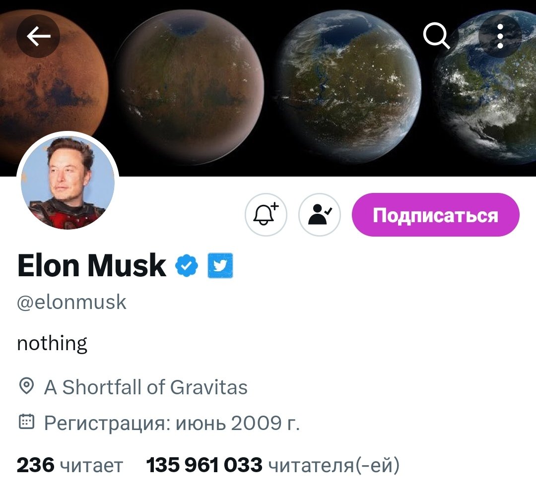 Dmitry /Undefined Behavior/ Sviridkin on Twitter: "ВЕЛИЧИЕ ИЛОНА СВЕТ ...