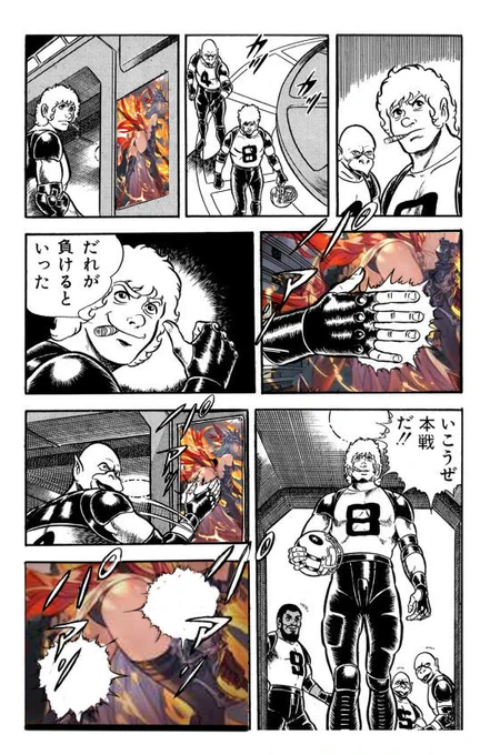 肉集めの時にずっと頭に浮かんでた雑コラ https://t.co/sjdzK5GNjP