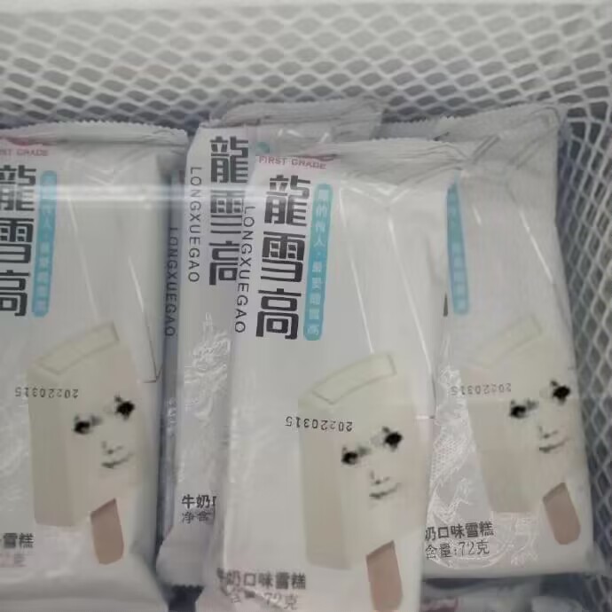 ZinXRyzen's tweet photo. 不修电厂闪退bug？这就把你妈做成龙雪高 https://t.co/TMyBSJ01i3