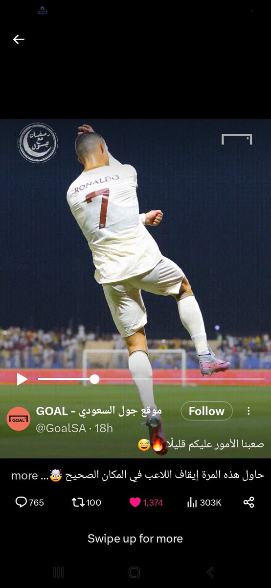 ExpTaher's tweet photo. @GoalSA https://t.co/cBHt8V8HZn