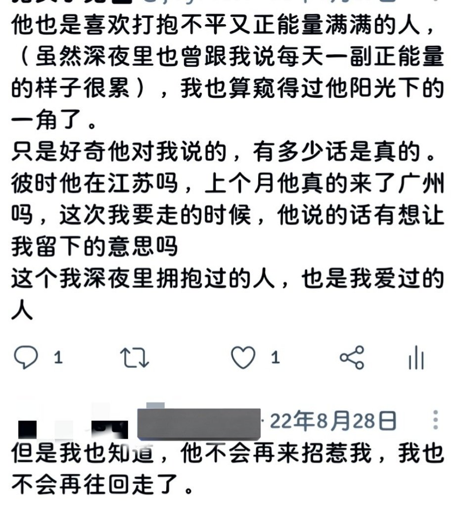 发现一张去年的小作文，我呀我。
这回总是真的啦(●'◡'●)