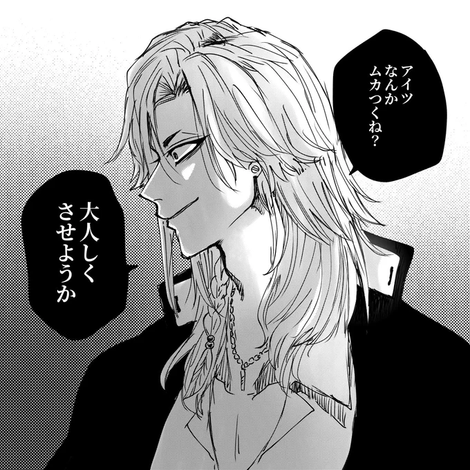 @tuyouru_tl 
拙者、治安悪ぃ～不良大好き侍と申す!!! 