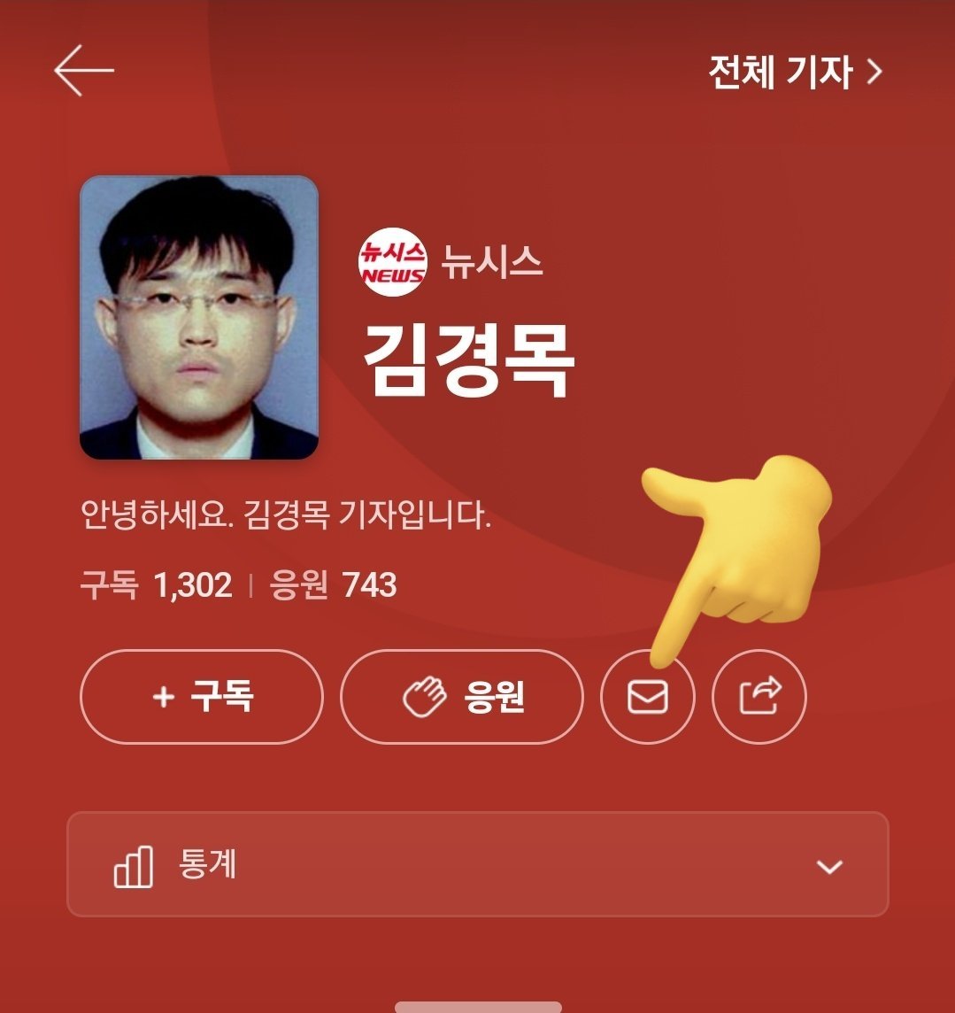 uarmyvibe's tweet photo. To the reporter who first wrote and spread the malicious article about j-hope getting a preferential treatment during his enlistment process, pls send an email for correction POLITELY so hobi can serve in peace. The Korean template is on this thread. + https://t.co/Z4LapGxOlF