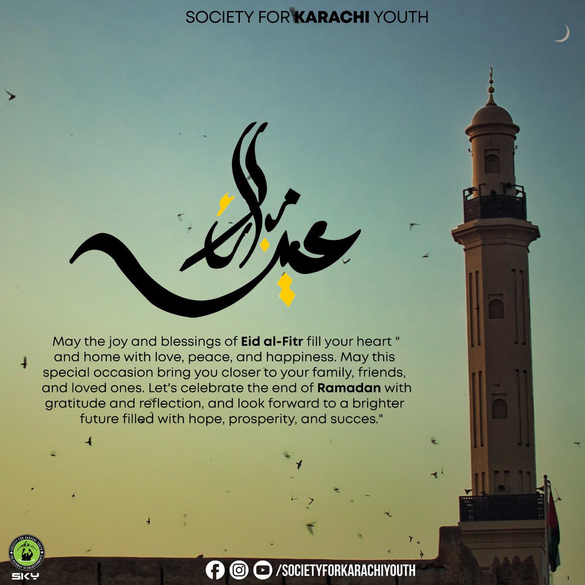 sky_karachi's tweet photo. "May the joy and blessings of Eid al-Fitr fill your heart and home with love, peace, and happiness. May this special occasion bring you closer to your family, friends, and loved ones. Let's celebrate the end of Ramadan with gratitude and reflection, and look forward to a brighter https://t.co/6vAmkXRZs5