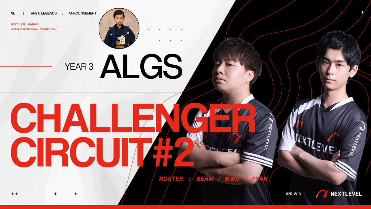 NL_Gaming_jp's tweet photo. 【ALGS Year3 Challenger Circuit #2】
『NEXT LEVEL Gaming』

@beam4fps 
@PyaNPyaPyaN_
@IQXOrca

の3名が出場します🔥 応援よろしくお願いします📷 #NLWIN #Apex #ALGS_JP https://t.co/TYQHZbJyZH