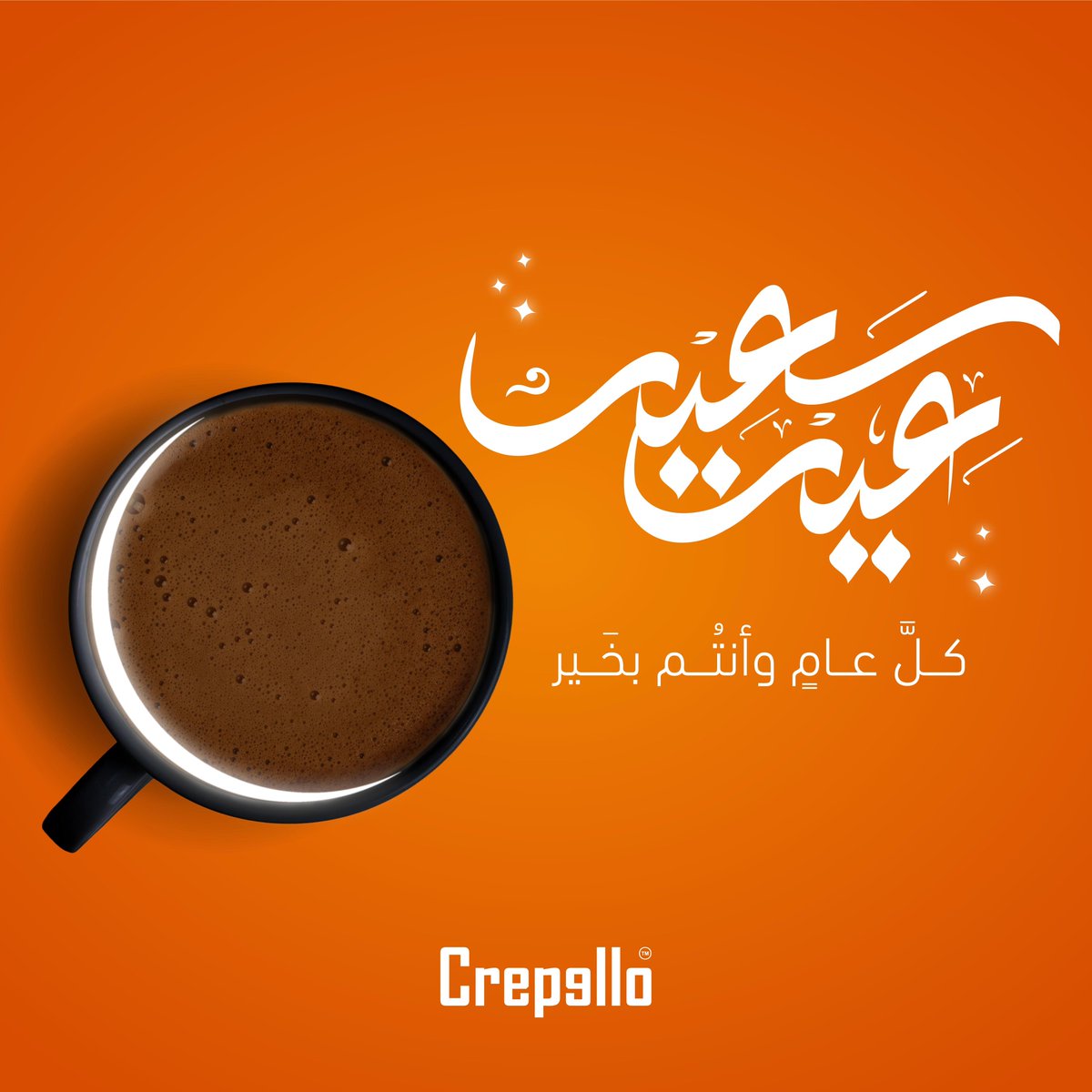 Crepello_Global's tweet photo. أسرة كريبلو تتقدم بأحر التهاني بمناسبة عيد الفطر السعيد 🧡🙏🏼
وكل عام وانتم بخير 🧡 https://t.co/HowV2ClXol