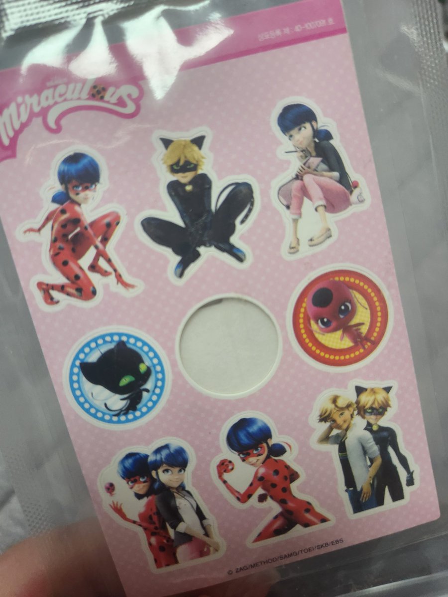 앨범깡>10년된 굿즈 박스 개방>유물 발굴 ㅋㅋㅋ
16년 여름에 산걸로 기억하는 모기 패치 ㅋㅋㅋㅋ