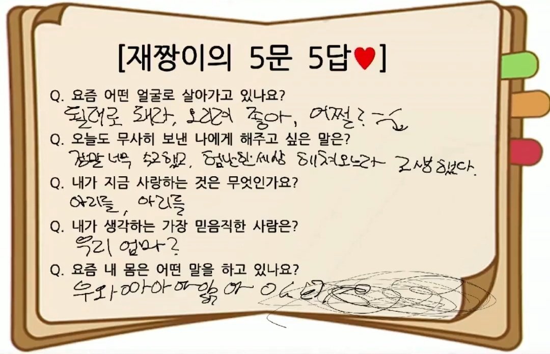 재찬이처럼살아보자 (@s2kyjc) on Twitter photo 