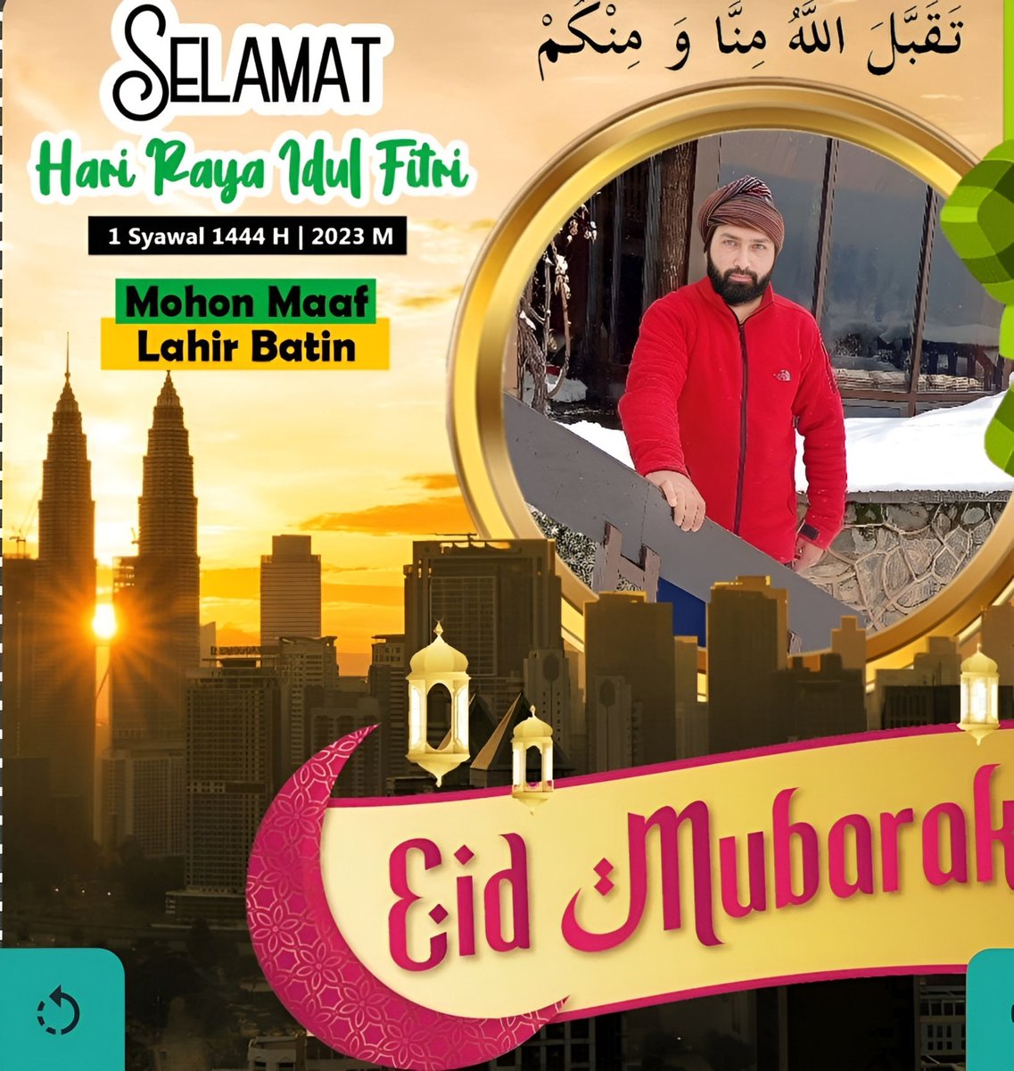 Eid mubarak all your friends and family