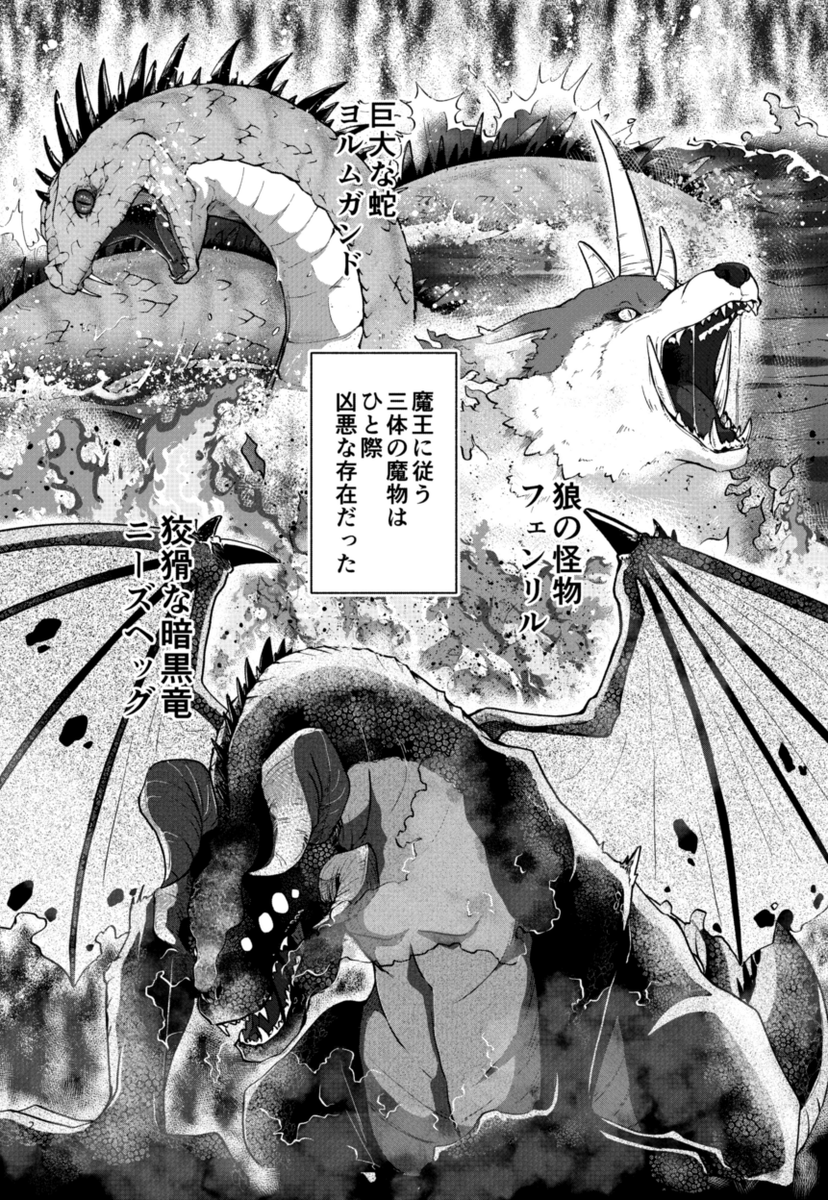 あと2話目に出てくるこのシーンのためだけに描いたこの3体本当にかわいいので見て
どの子も好きモンスターデザインはやっぱり楽しい… 