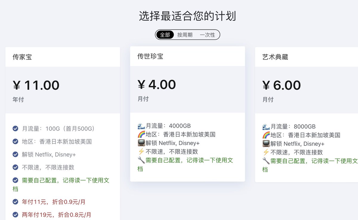 西门玩雪 tweet media
