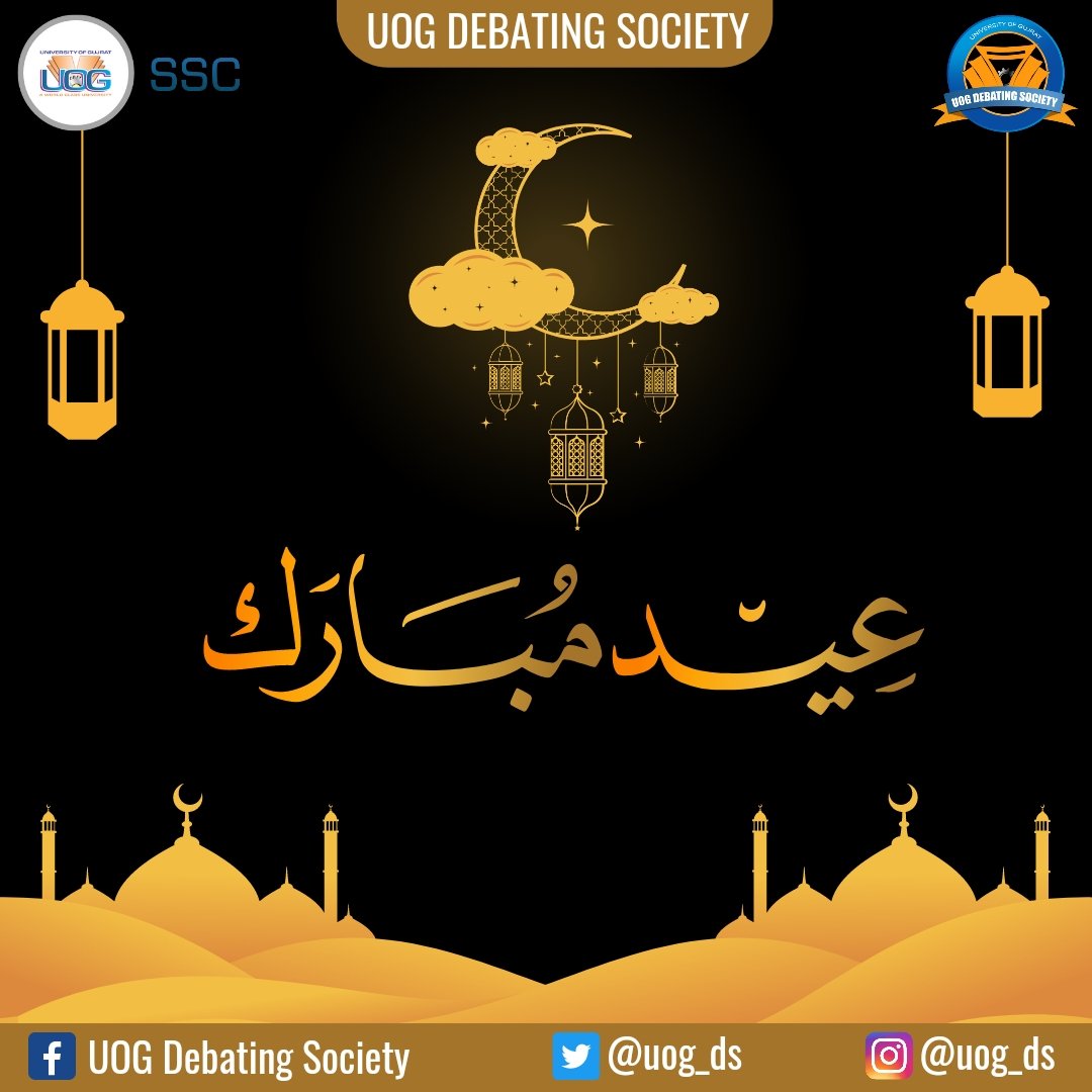ds_uog's tweet photo. عید کے موقع پر آپ کو خوشیوں کی بہار نازل ہو، جو آپ کی زندگی کو ہمیشہ خوشیوں سے بھر دے.

آپ اور آپ کے پیاروں کو " جامعہ گجرات کی مجلسِ مباحثہ" کی طرف سے عید مبارک https://t.co/w9W0dIzhsY