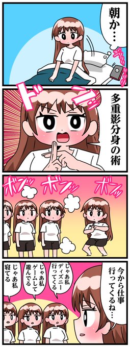 夢 https://t.co/eYTvNFKS4K