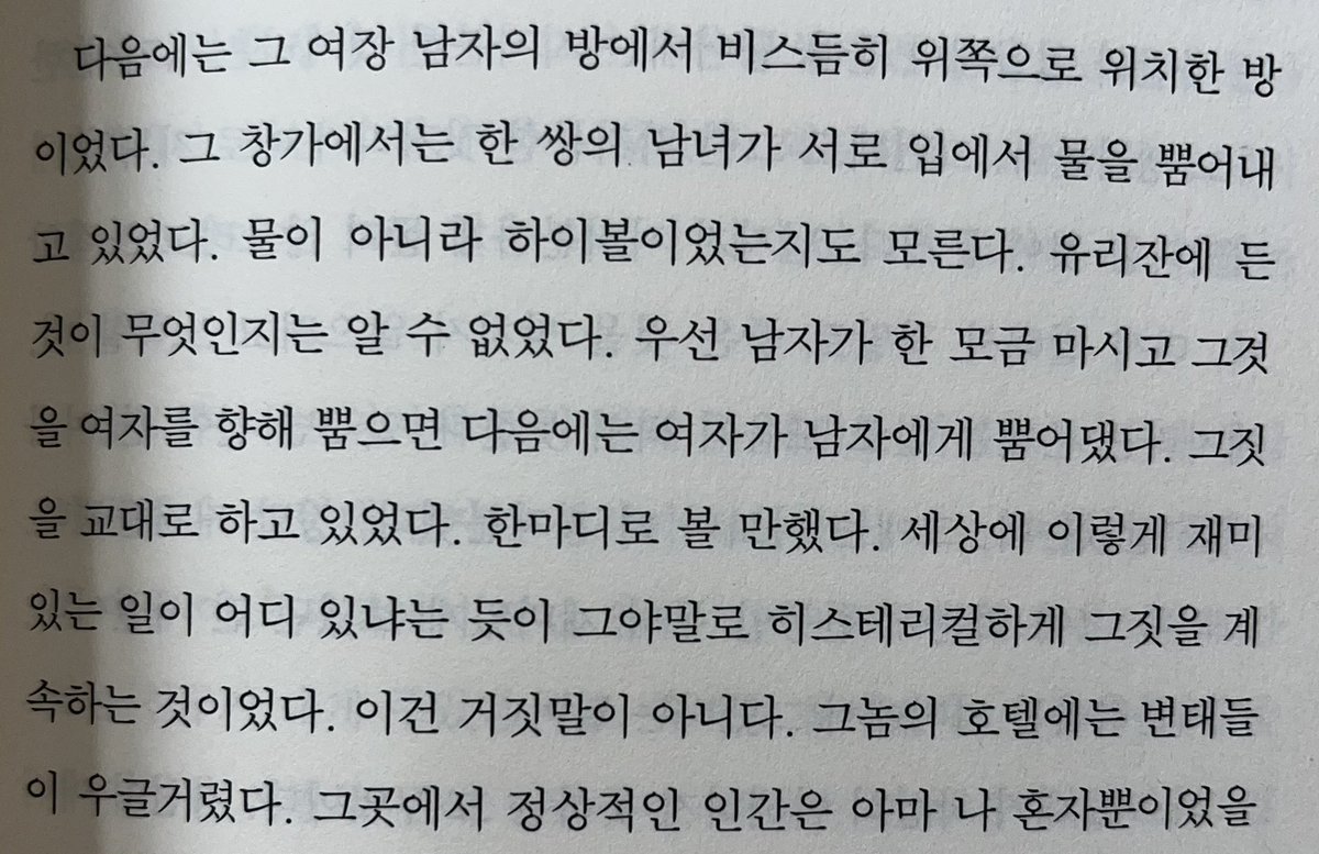 Haeemarl's tweet photo. 이런 사진을 찍고싶다 https://t.co/gULVAxz8ZZ