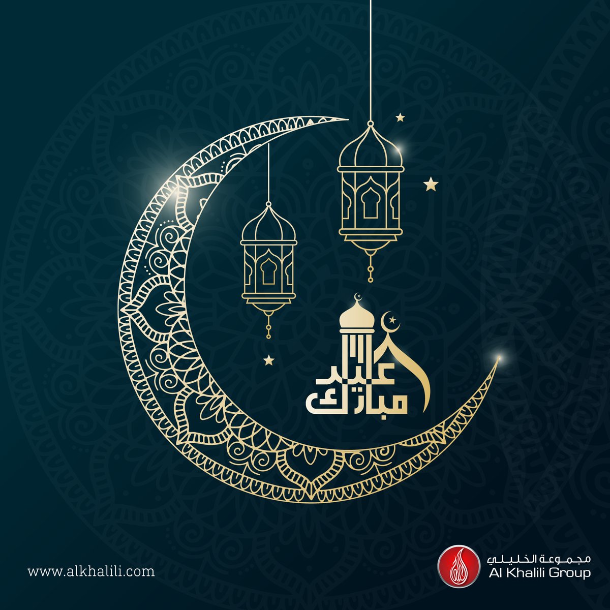 Al Khalili Group tweet media